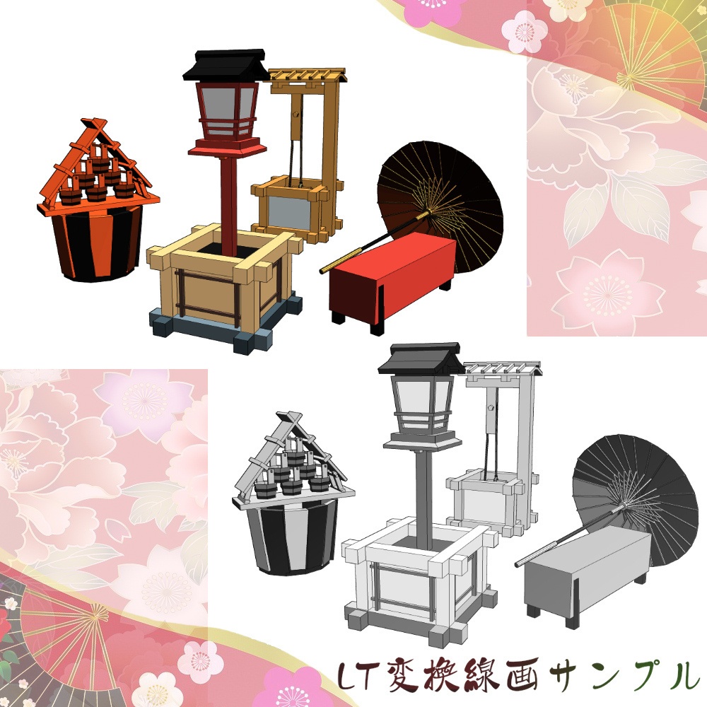 3D遊郭色街 cs3o/fbx