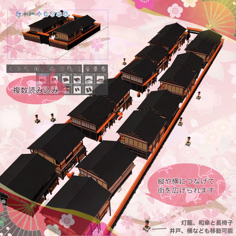 3D遊郭色街 cs3o/fbx