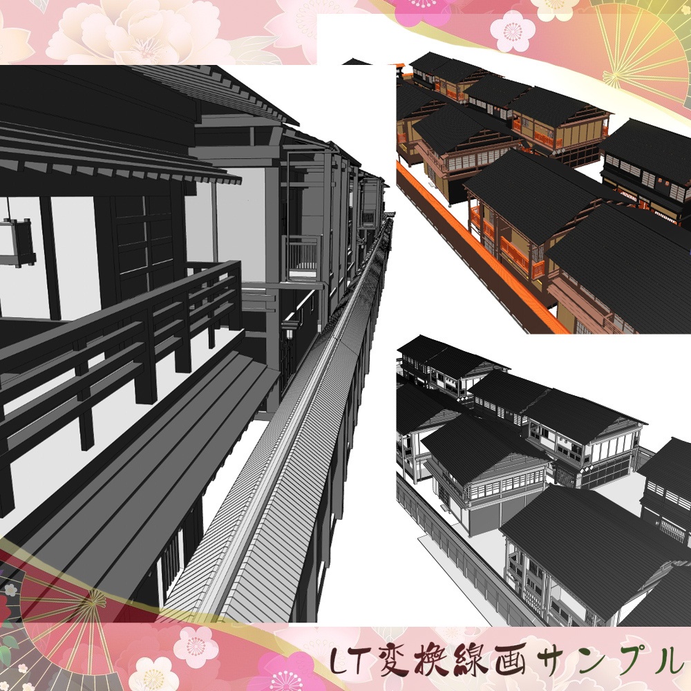 3D遊郭色街 cs3o/fbx