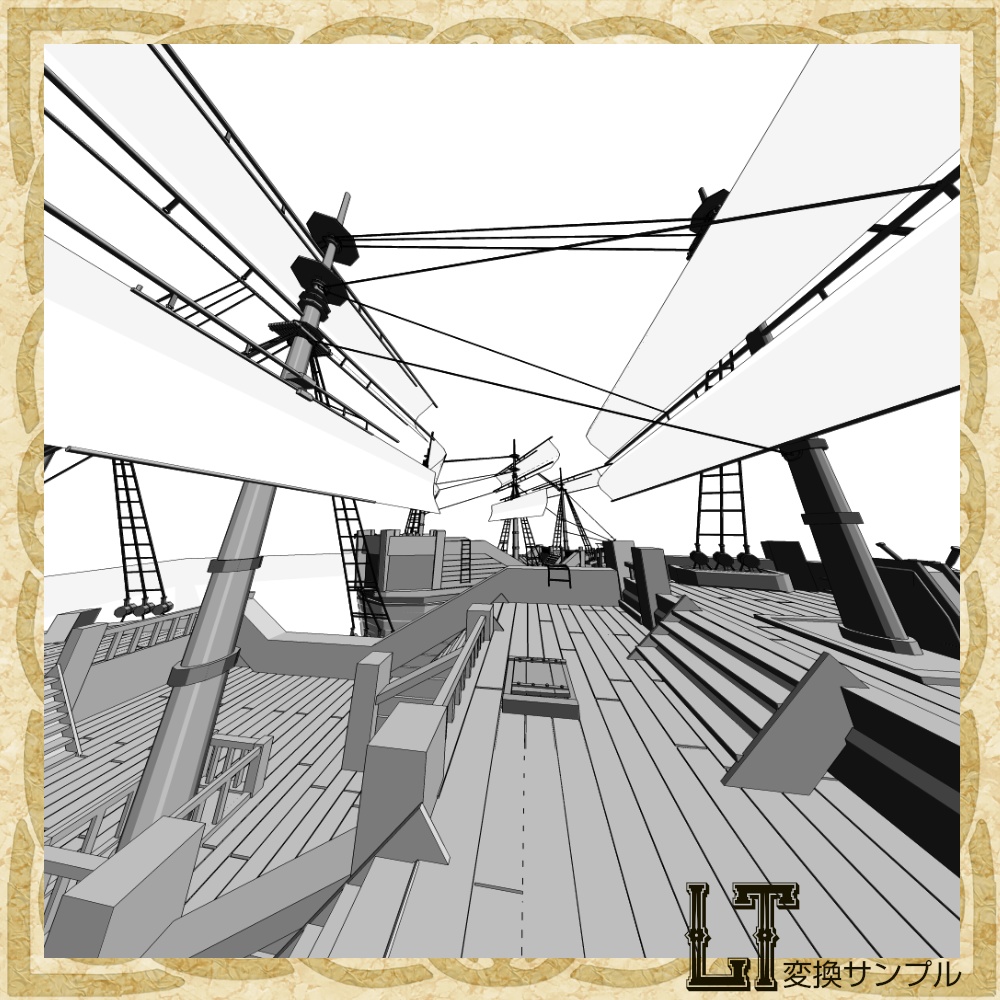 3D中世ファンタジー帆船(fbx/cs3o)