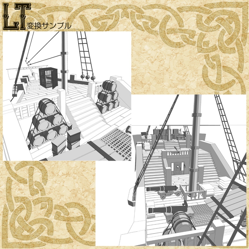 3D中世ファンタジー帆船(fbx/cs3o)