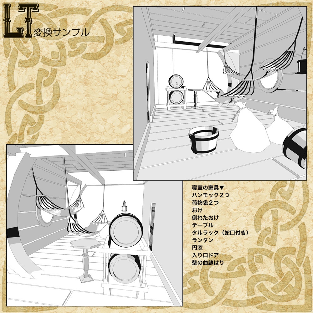 3D中世ファンタジー帆船(fbx/cs3o)