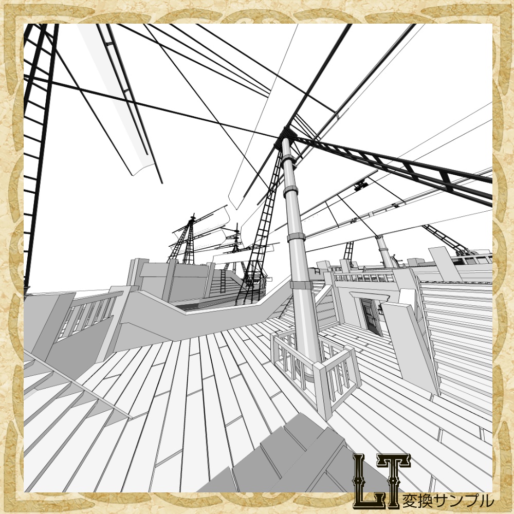 3D中世ファンタジー帆船(fbx/cs3o)