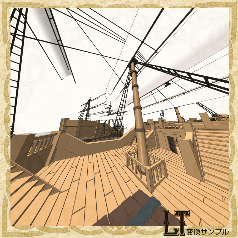 3D中世ファンタジー帆船(fbx/cs3o)