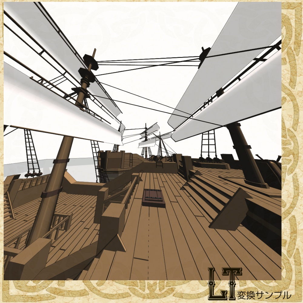 3D中世ファンタジー帆船(fbx/cs3o)