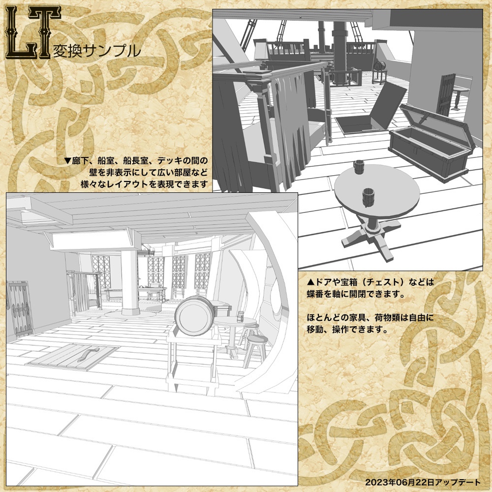 3D中世ファンタジー帆船(fbx/cs3o)