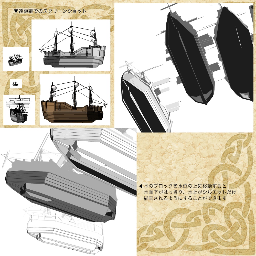 3D中世ファンタジー帆船(fbx/cs3o)