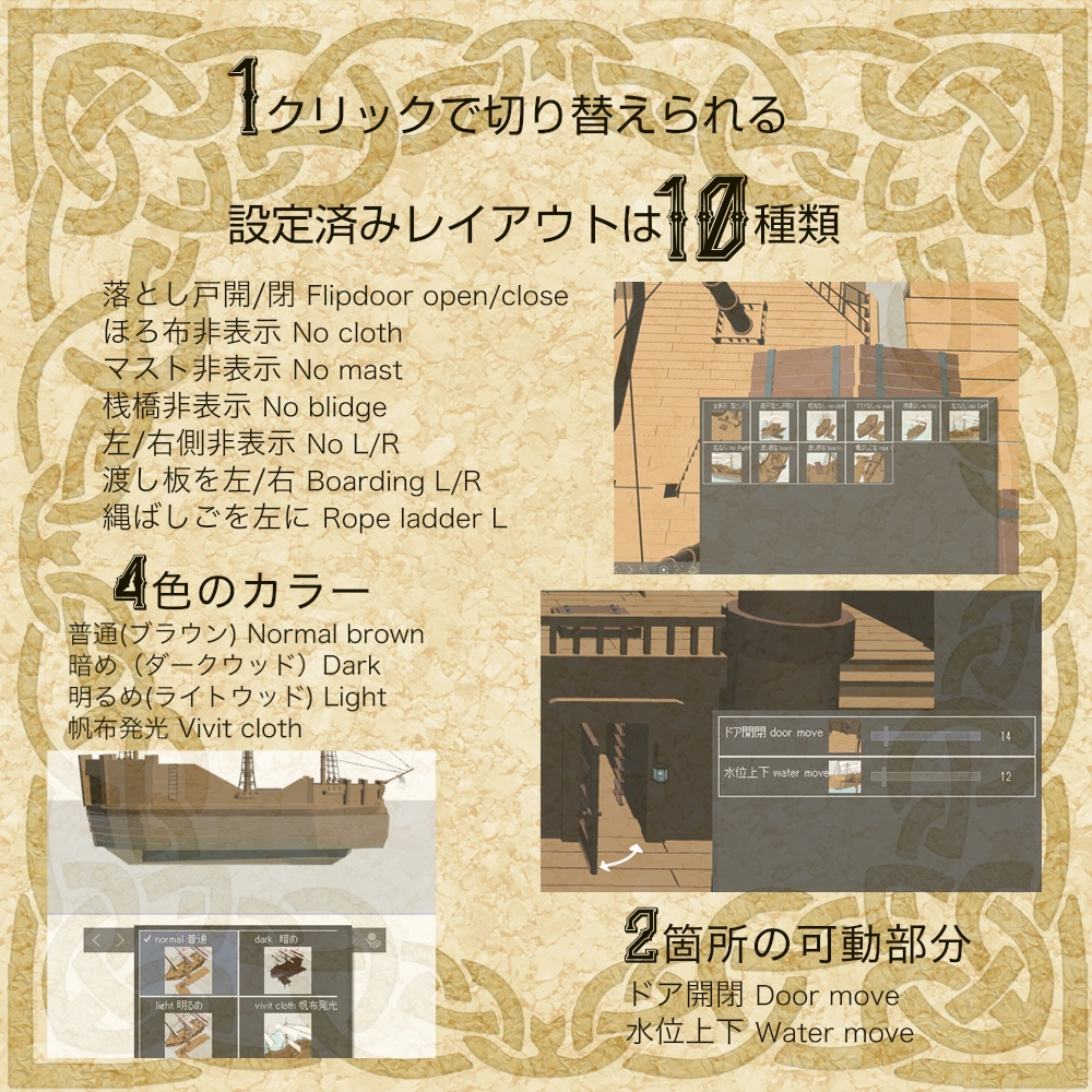 3D中世ファンタジー帆船(fbx/cs3o)