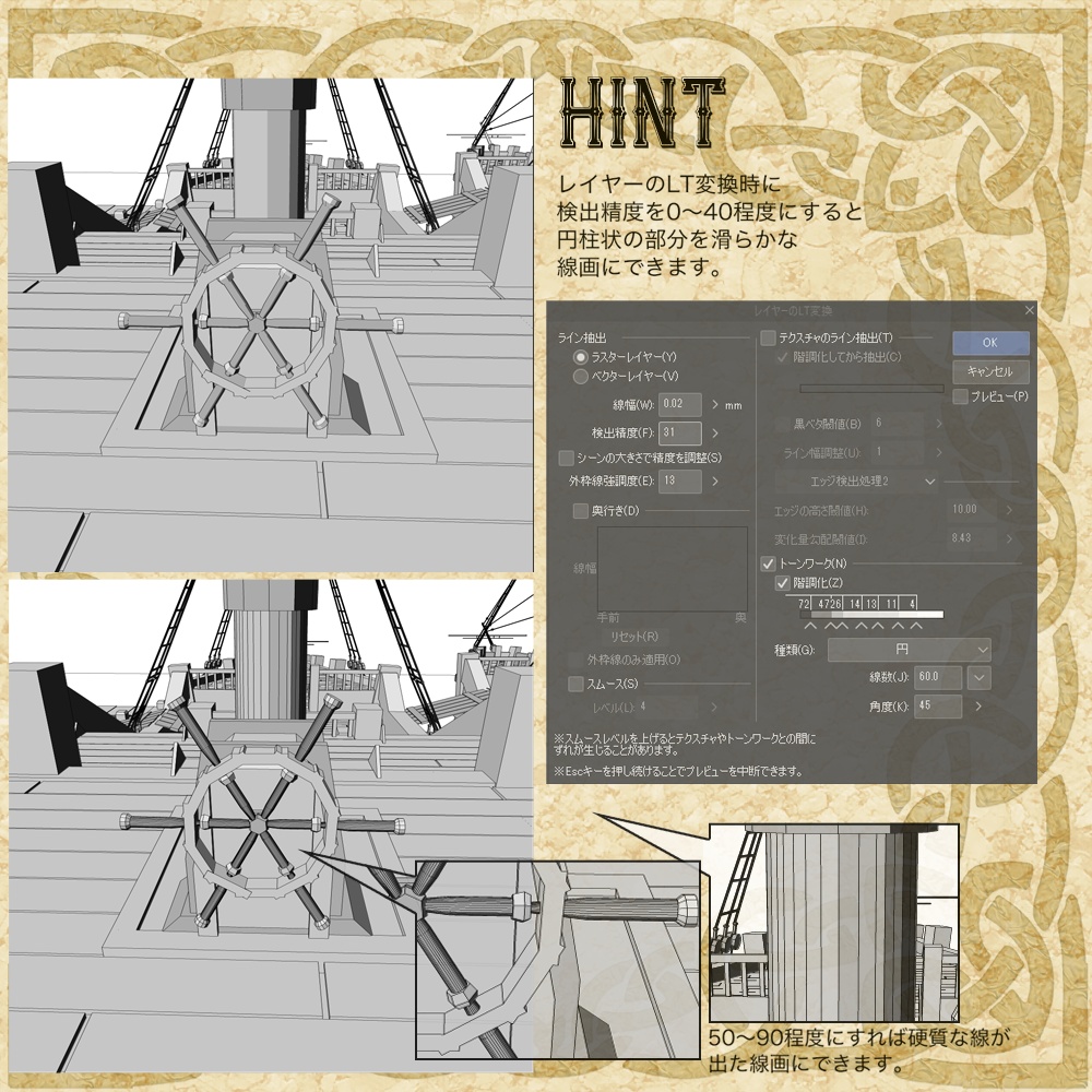 3D中世ファンタジー帆船(fbx/cs3o)