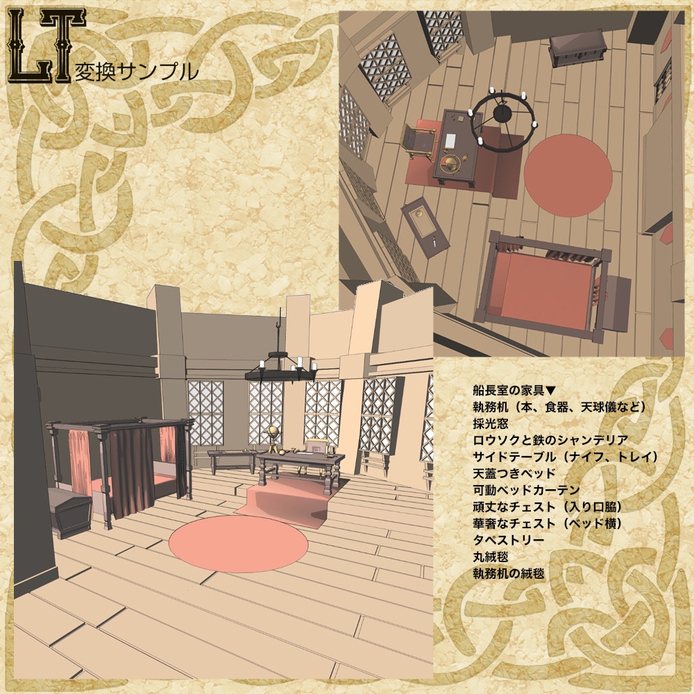 3D中世ファンタジー帆船(fbx/cs3o)