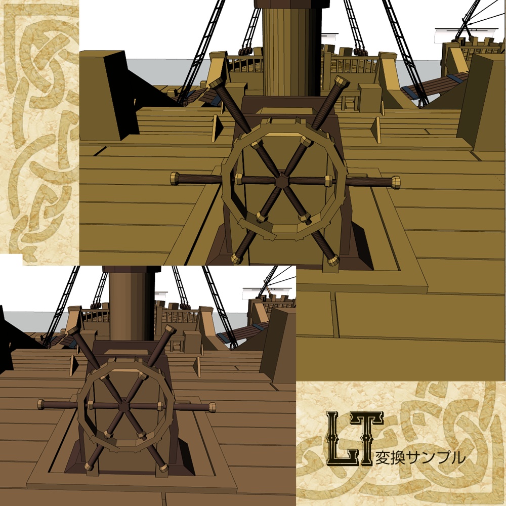 3D中世ファンタジー帆船(fbx/cs3o)