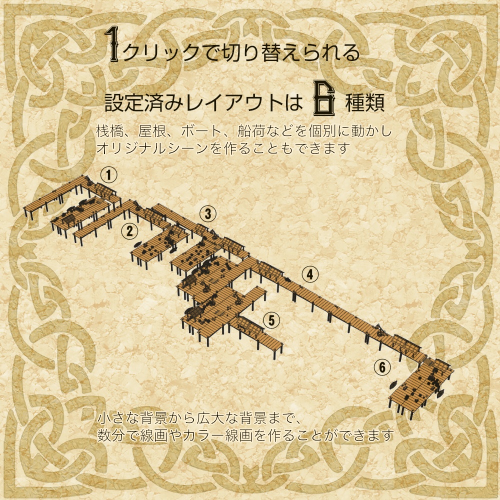 3D万能中世ファンタジー港 cs3o/fbx 3D水ブロック特大同梱