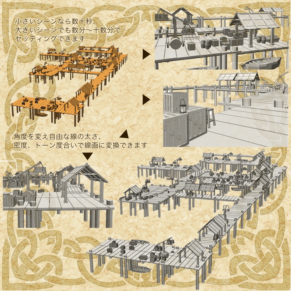 3D万能中世ファンタジー港 cs3o/fbx 3D水ブロック特大同梱