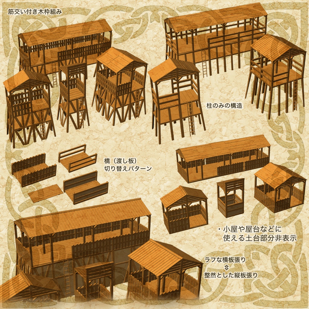 3D万能中世ファンタジー物見塔 (fbx/cs3o)