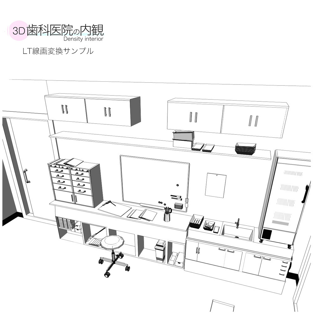 3D歯科医院/歯医者内観 3Ddensity/tooth clinic (cs3o/fbx形式)