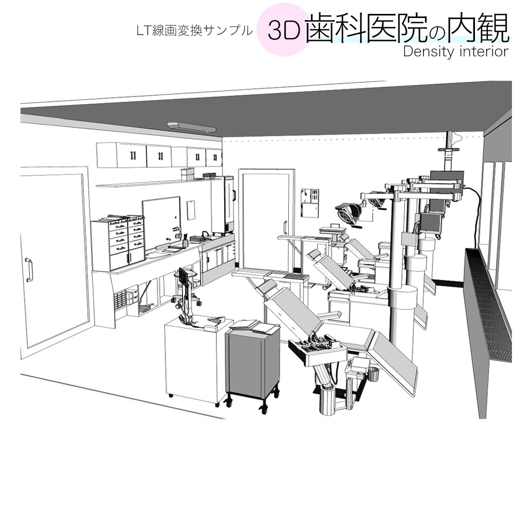 3D歯科医院/歯医者内観 3Ddensity/tooth clinic (cs3o/fbx形式)