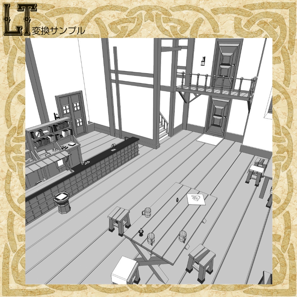 3D中世ファンタジーギルド酒場 (fbx/cs3o)
