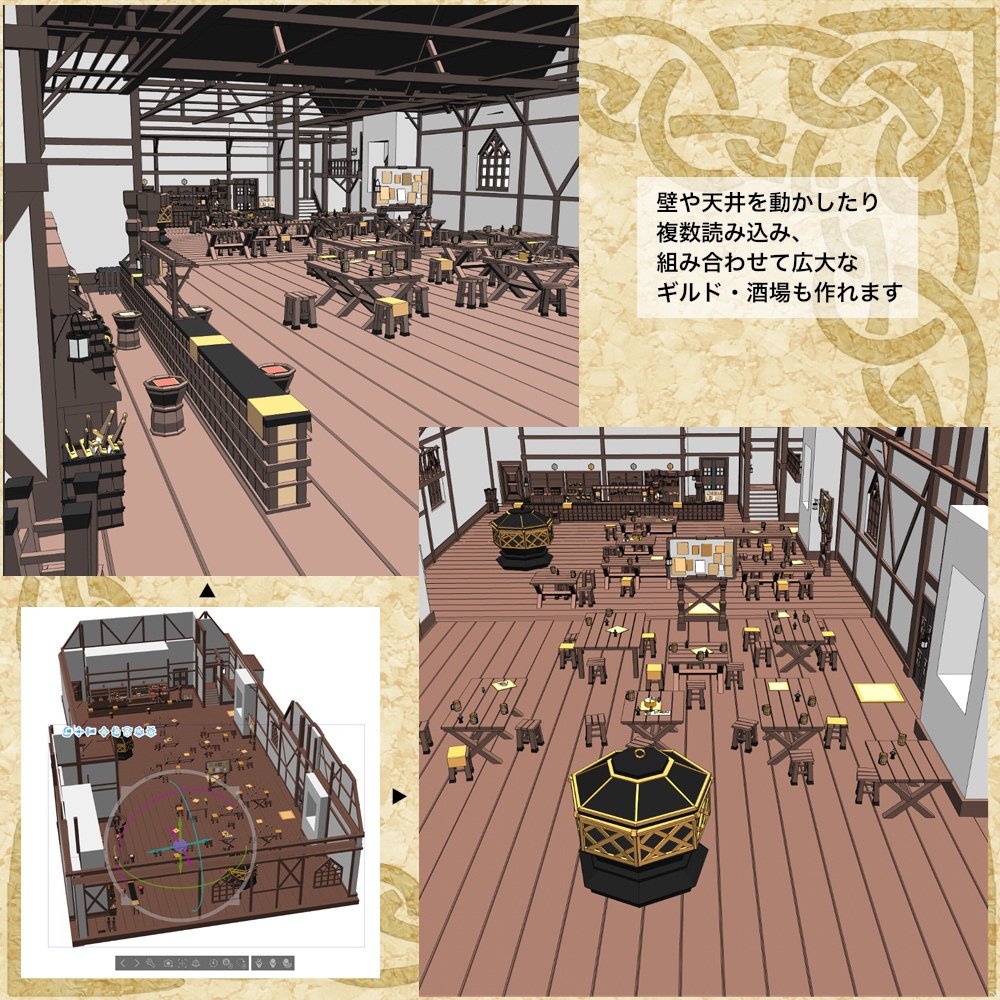 3D中世ファンタジーギルド酒場 (fbx/cs3o)