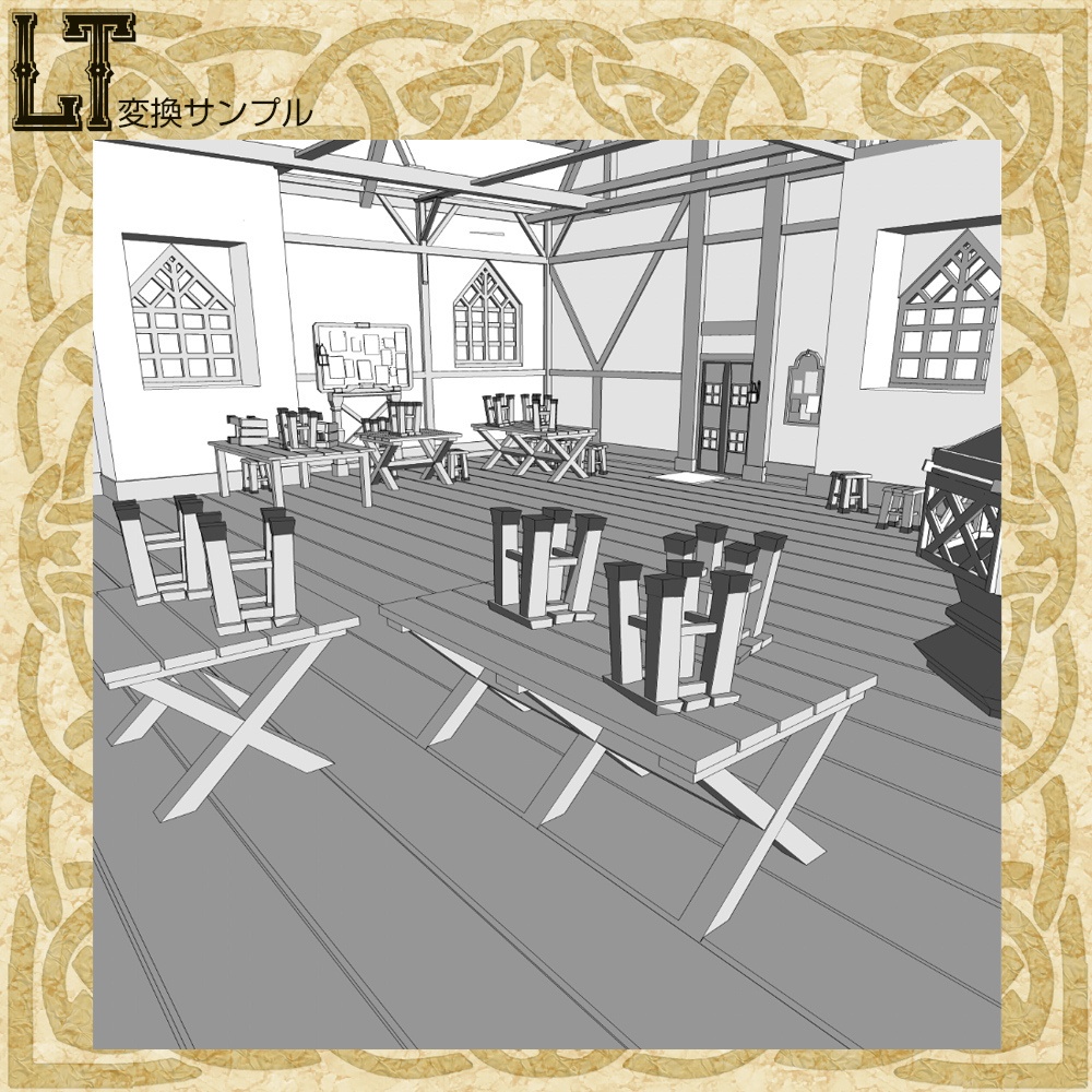 3D中世ファンタジーギルド酒場 (fbx/cs3o)