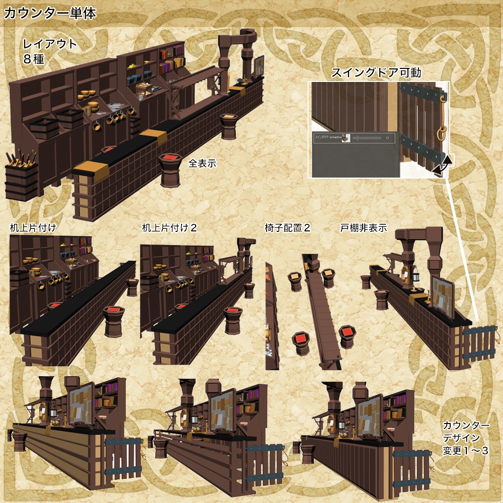 3D中世ファンタジーギルド酒場 (fbx/cs3o)