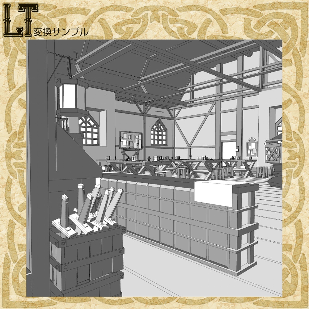 3D中世ファンタジーギルド酒場 (fbx/cs3o)