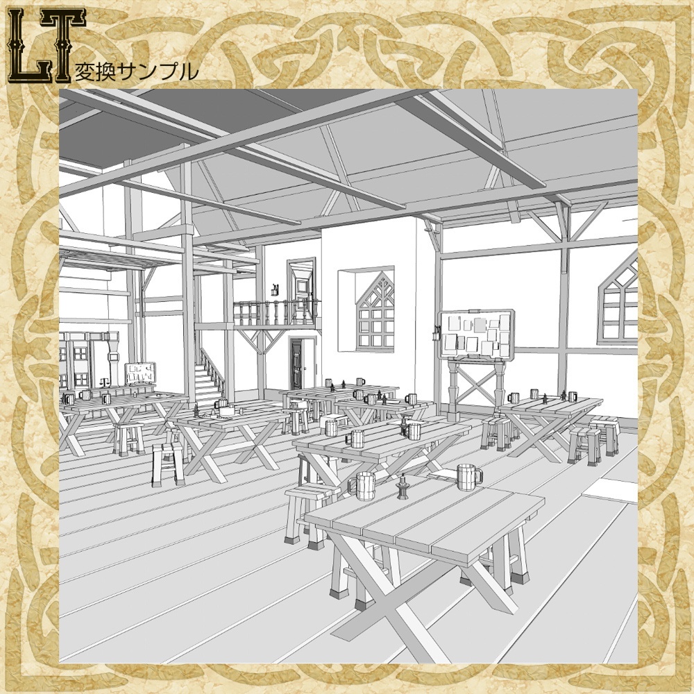 3D中世ファンタジーギルド酒場 (fbx/cs3o)