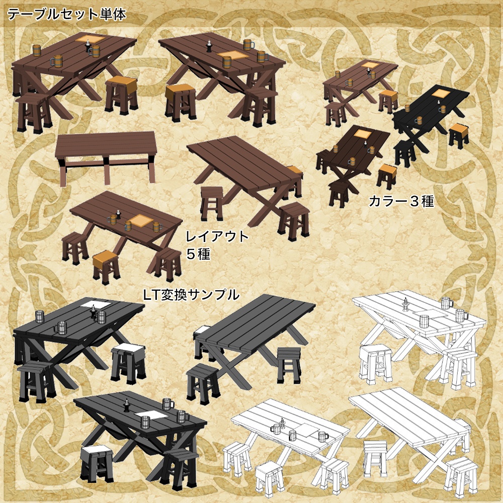 3D中世ファンタジーギルド酒場 (fbx/cs3o)