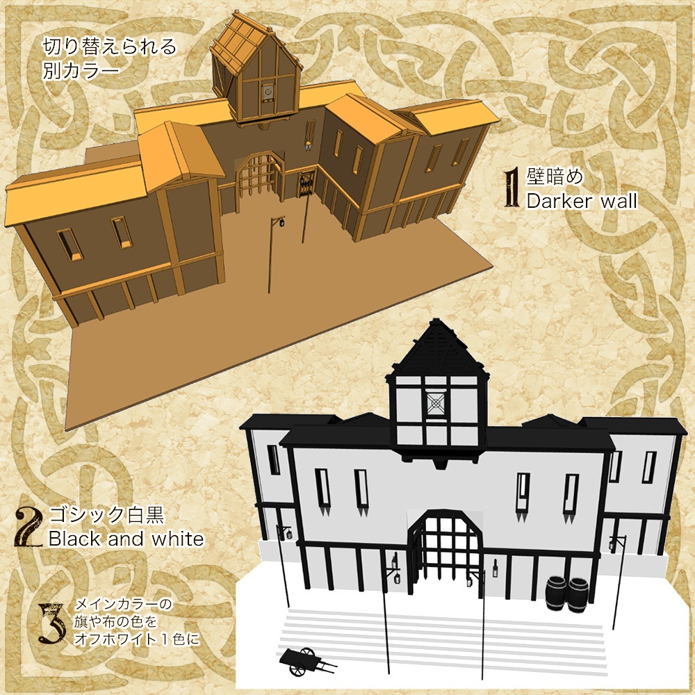 3D中世ファンタジー町の入り口(cs3o/fbx)