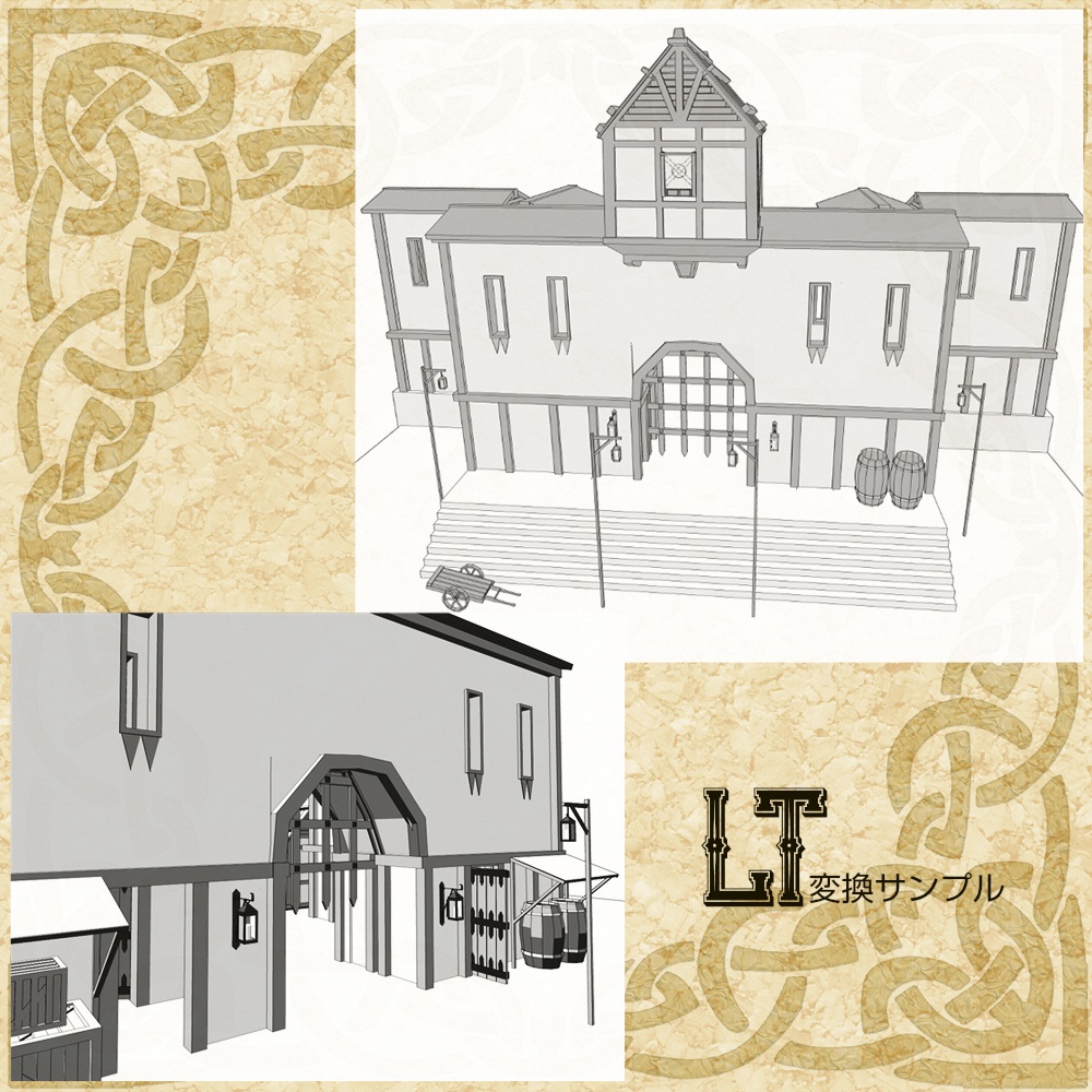 3D中世ファンタジー町の入り口(cs3o/fbx)