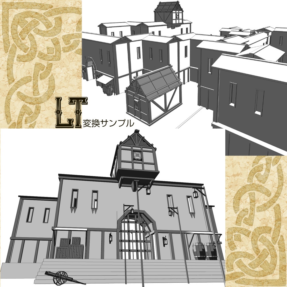 3D中世ファンタジー町の入り口(cs3o/fbx)