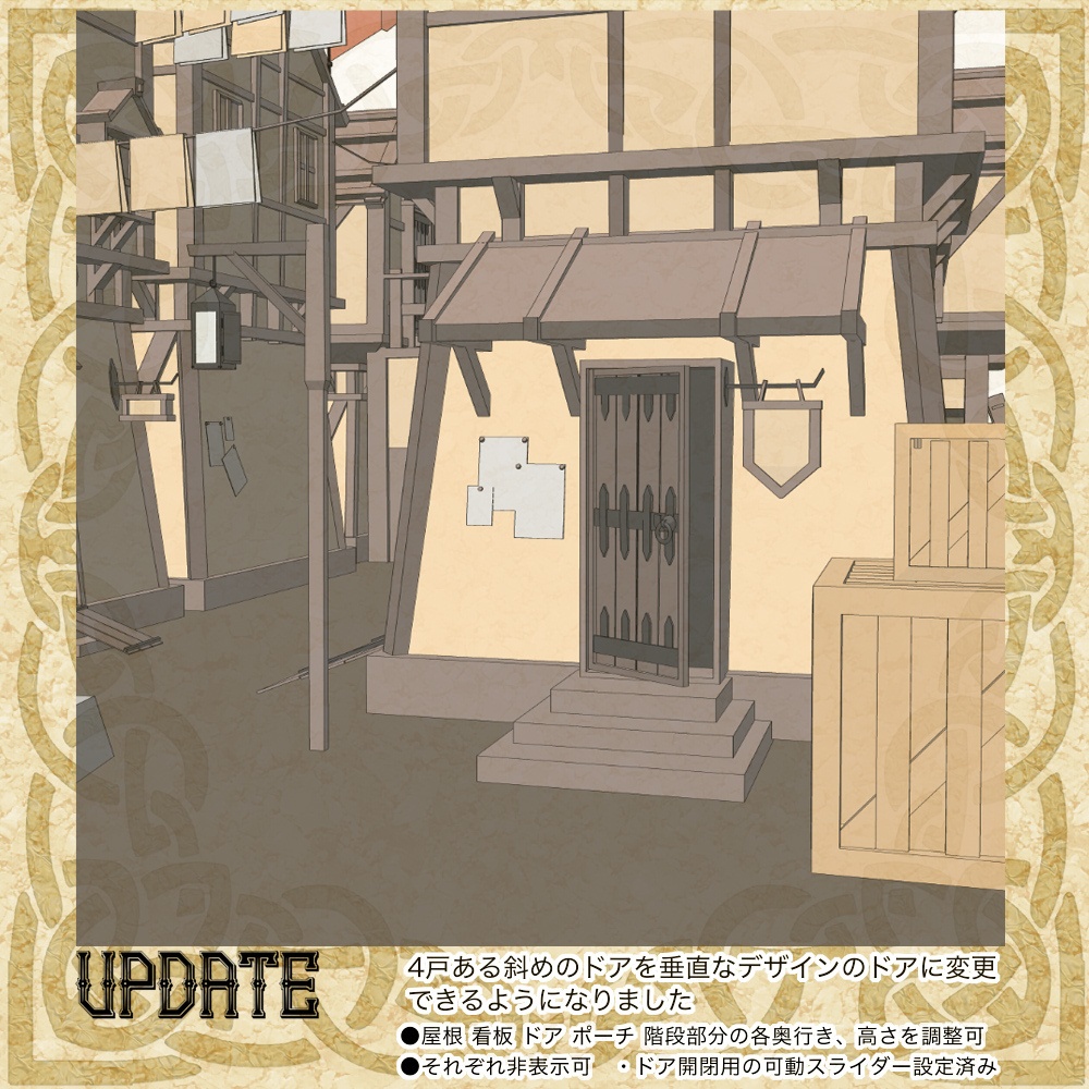 3D中世ファンタジー路地裏通り(cs3o/fbx)