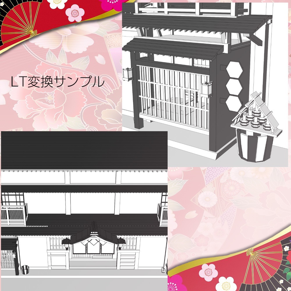 3D大きい遊郭外観-3D遊郭内観対応 (cs3o/fbx)