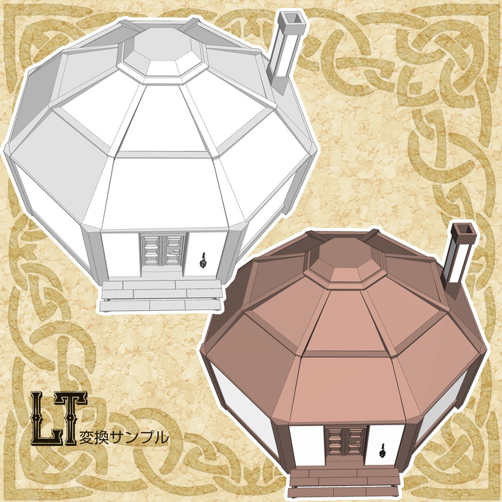 3D中世ファンタジー魔法使い/錬金術師の家(cs3o/fbx)