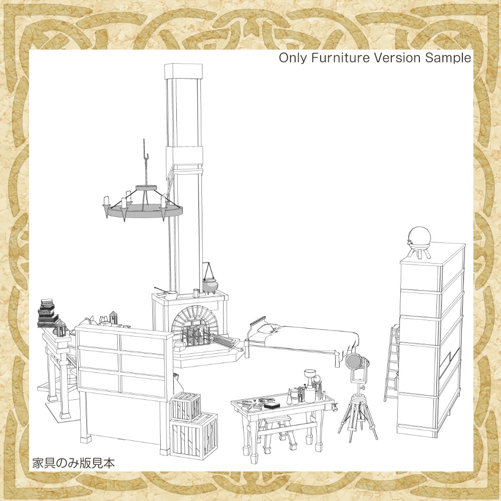 3D中世ファンタジー魔法使い/錬金術師の家(cs3o/fbx)