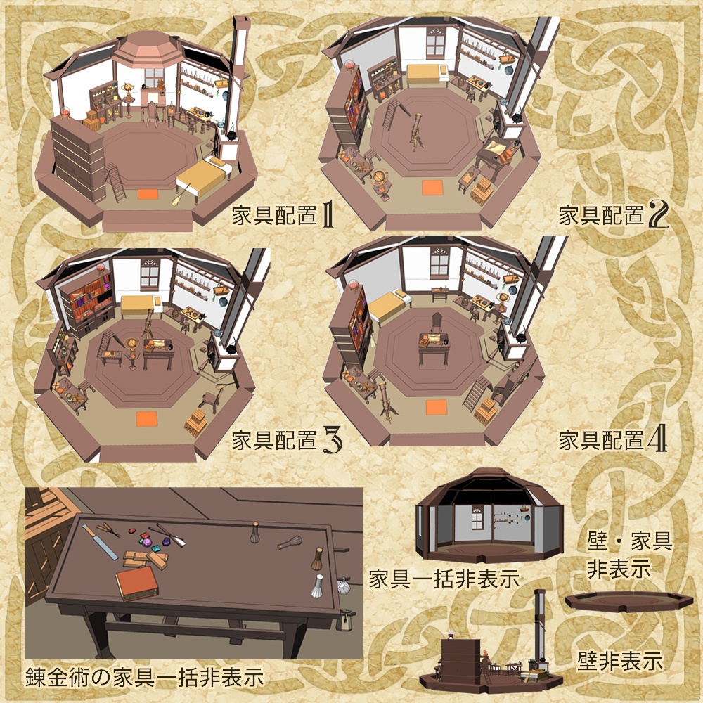 3D中世ファンタジー魔法使い/錬金術師の家(cs3o/fbx)