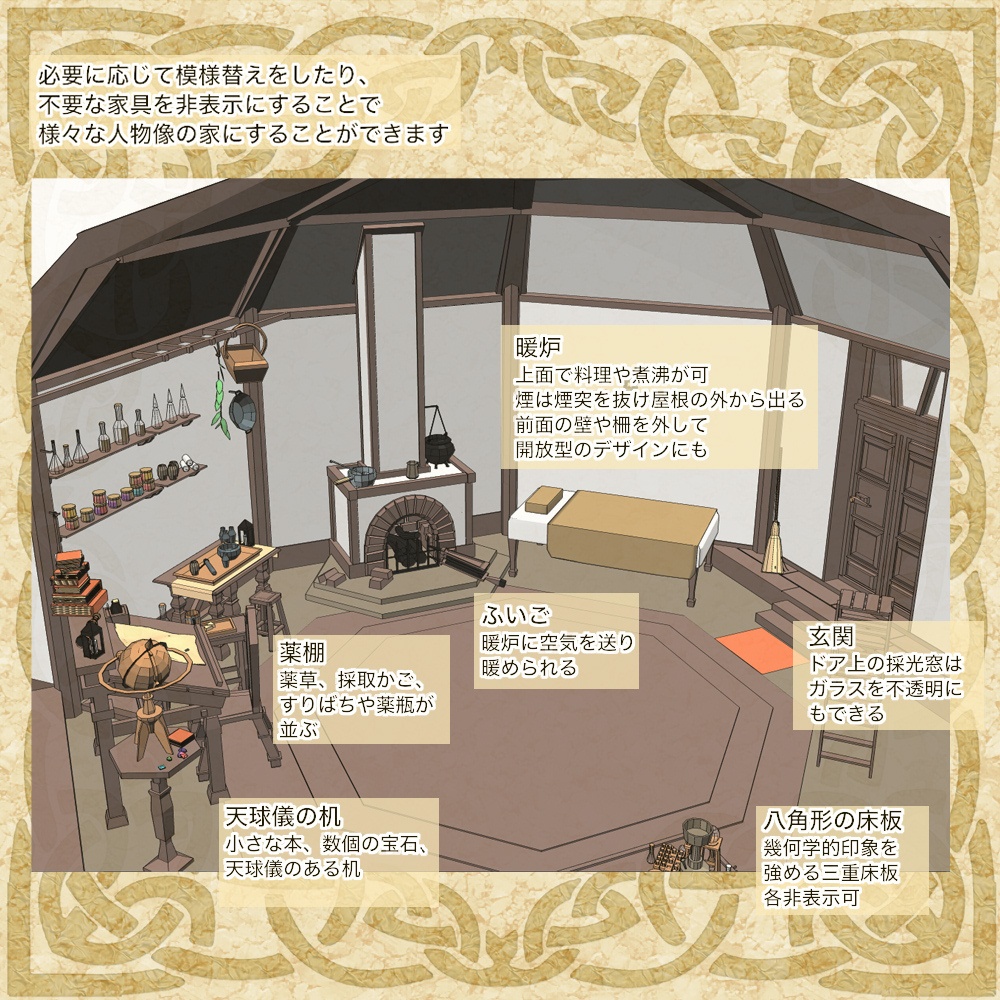 3D中世ファンタジー魔法使い/錬金術師の家(cs3o/fbx)