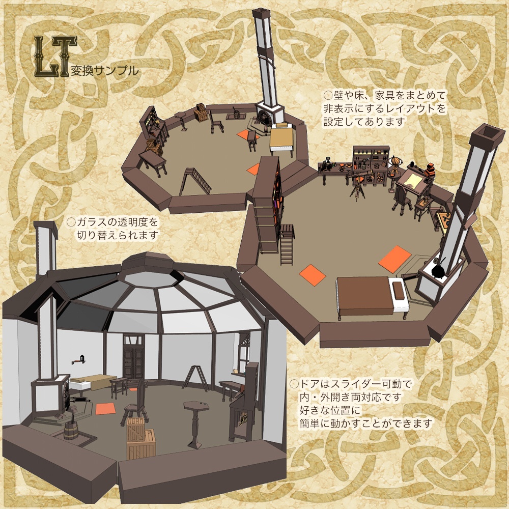 3D中世ファンタジー二人暮らしの魔法使い/錬金術師の家(cs3o/fbx)