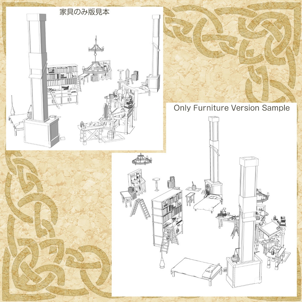 3D中世ファンタジー二人暮らしの魔法使い/錬金術師の家(cs3o/fbx)