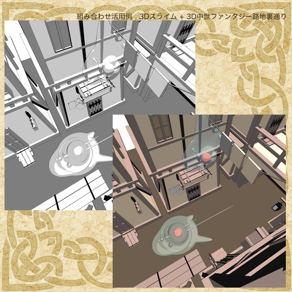 3Dスライム(cs3o/fbx)