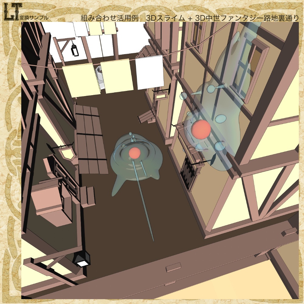 3Dスライム(cs3o/fbx)