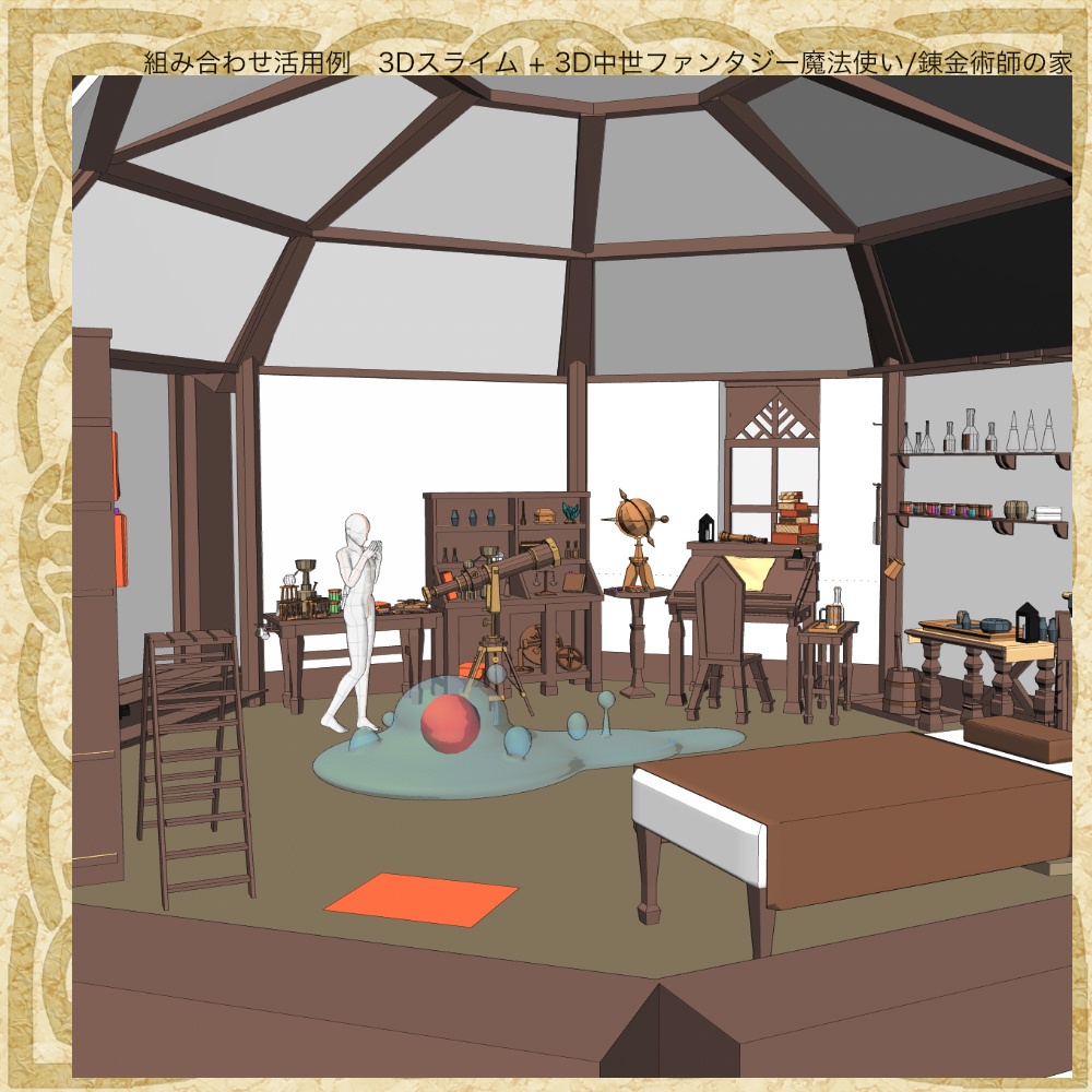 3Dスライム(cs3o/fbx)