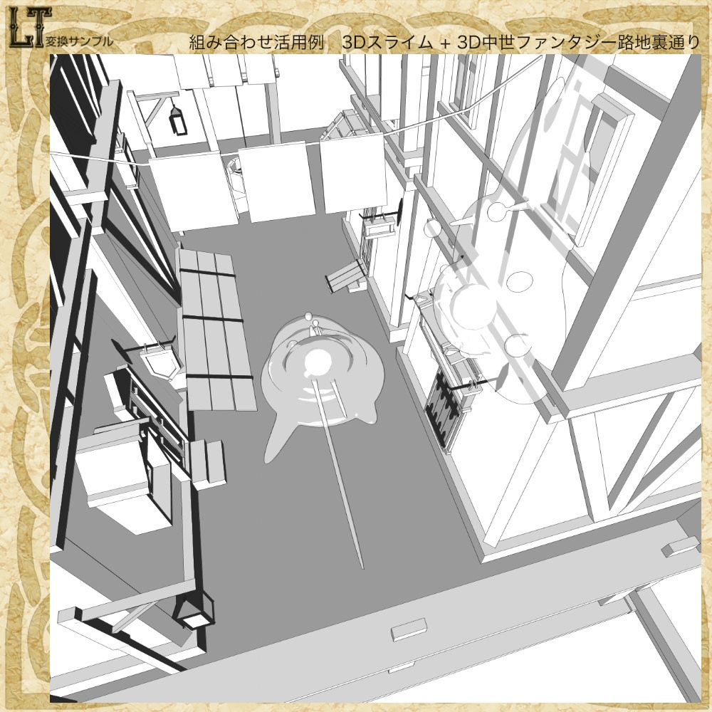 3Dスライム(cs3o/fbx)