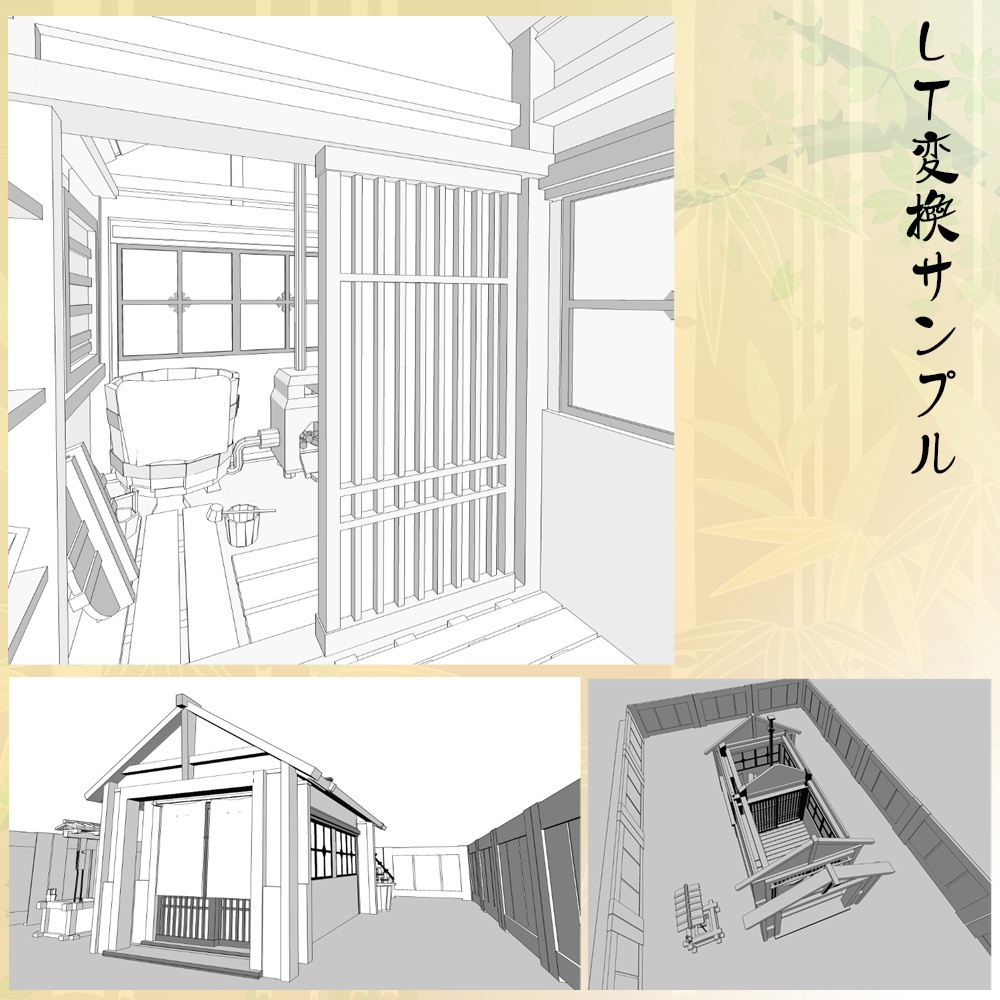 3D江戸大正日本の風呂小屋(fbx/cs3o)通常版/雪景色版