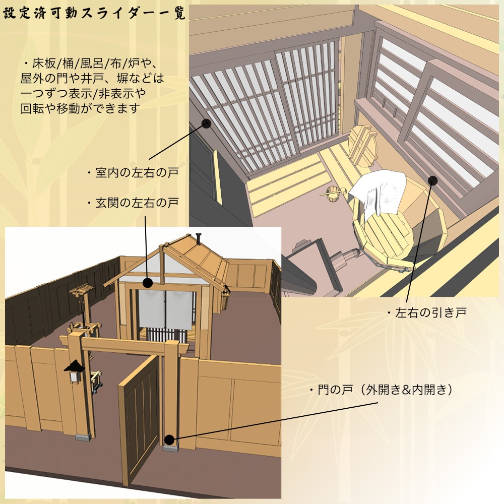 3D江戸大正日本の風呂小屋(fbx/cs3o)通常版/雪景色版