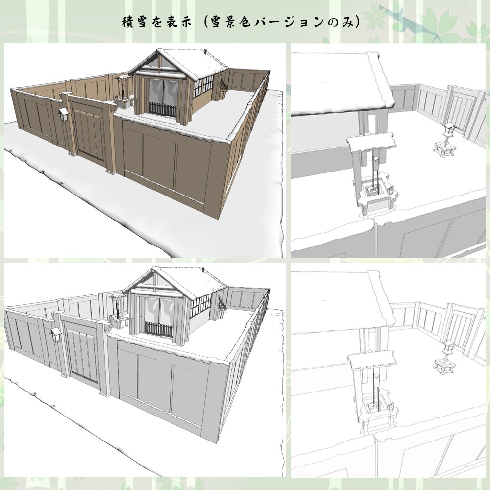 3D江戸大正日本の風呂小屋(fbx/cs3o)通常版/雪景色版