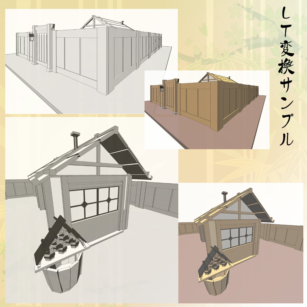 3D江戸大正日本の風呂小屋(fbx/cs3o)通常版/雪景色版