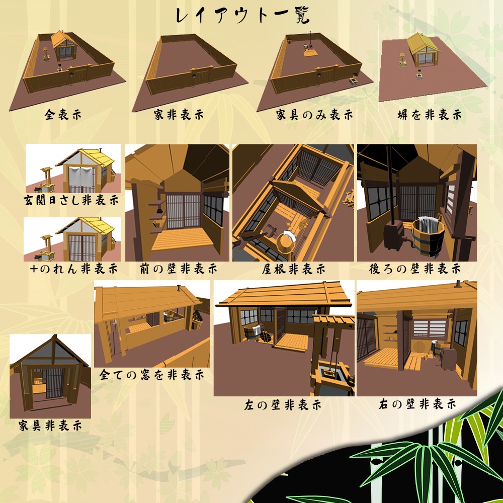 3D江戸大正日本の風呂小屋(fbx/cs3o)通常版/雪景色版