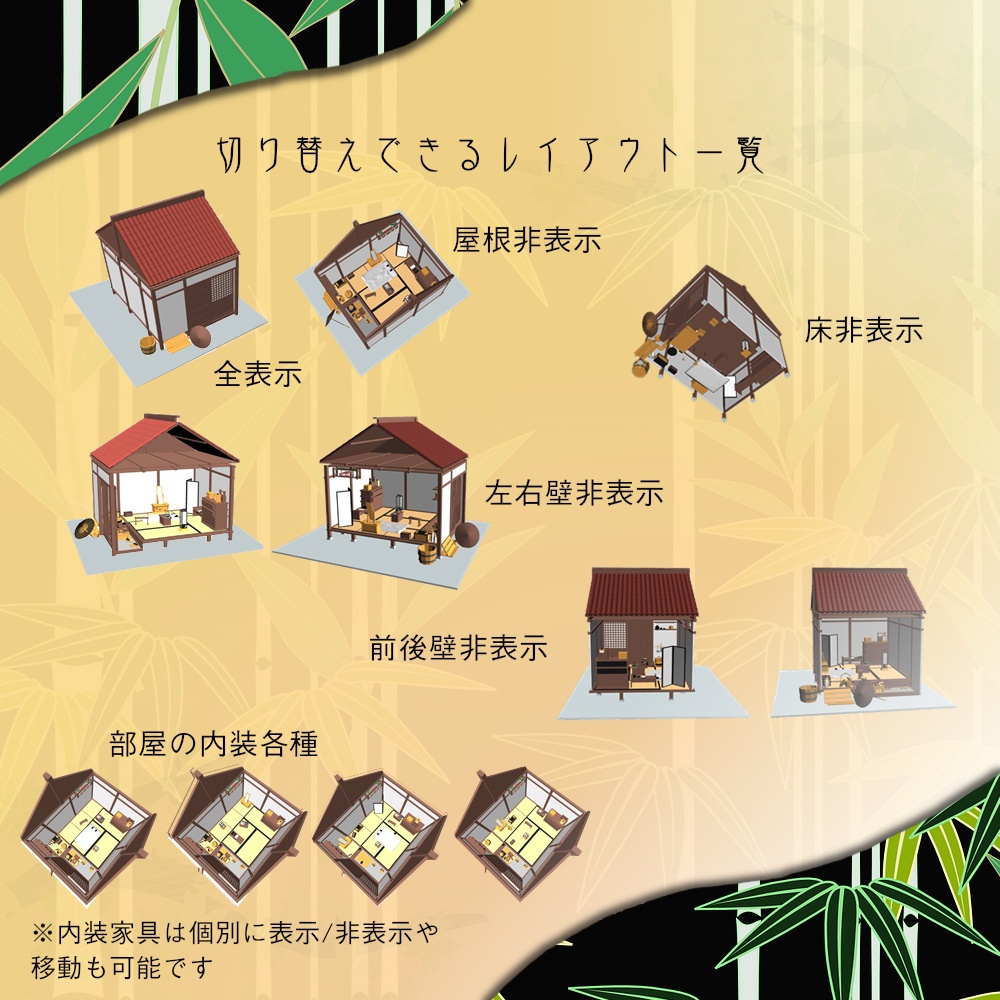 3D江戸大正日本の長屋(cs3o/fbx)