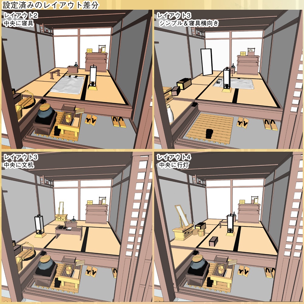 3D江戸大正日本の長屋(cs3o/fbx)