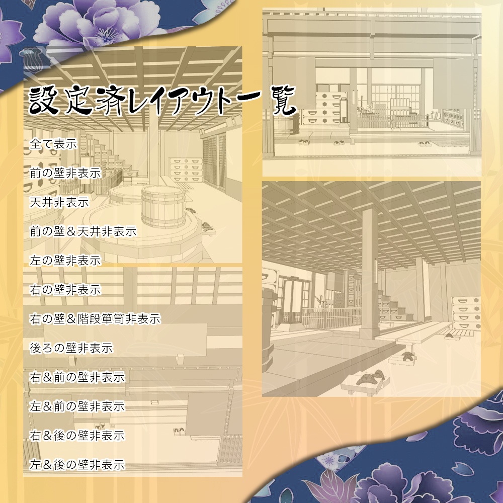 3D江戸大正日本の商家(店屋)(cs3o/fbx)